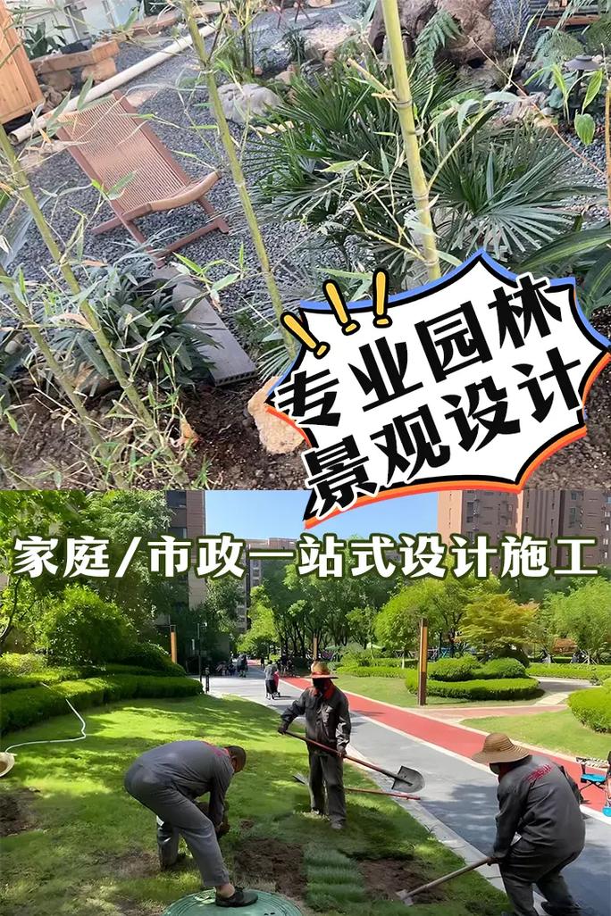 贾汪区绿化养护，选择我们的园林绿化产品，享受绿色生态生活