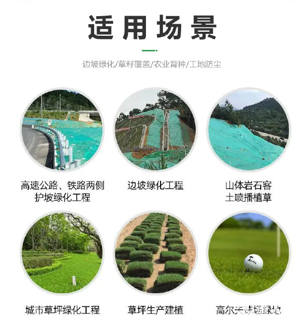 园林绿化无纺布 路面养护、保湿防尘的多功能土工布